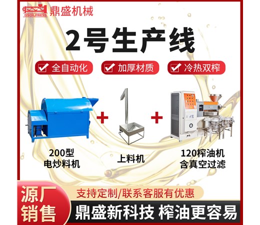 山茶油比橄欖油還好嗎？