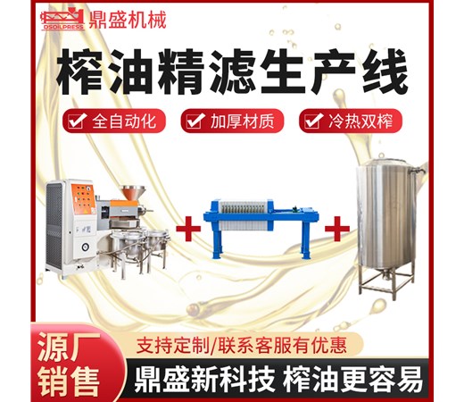 小油坊榨的油和超市里賣(mài)的食用油哪種好？